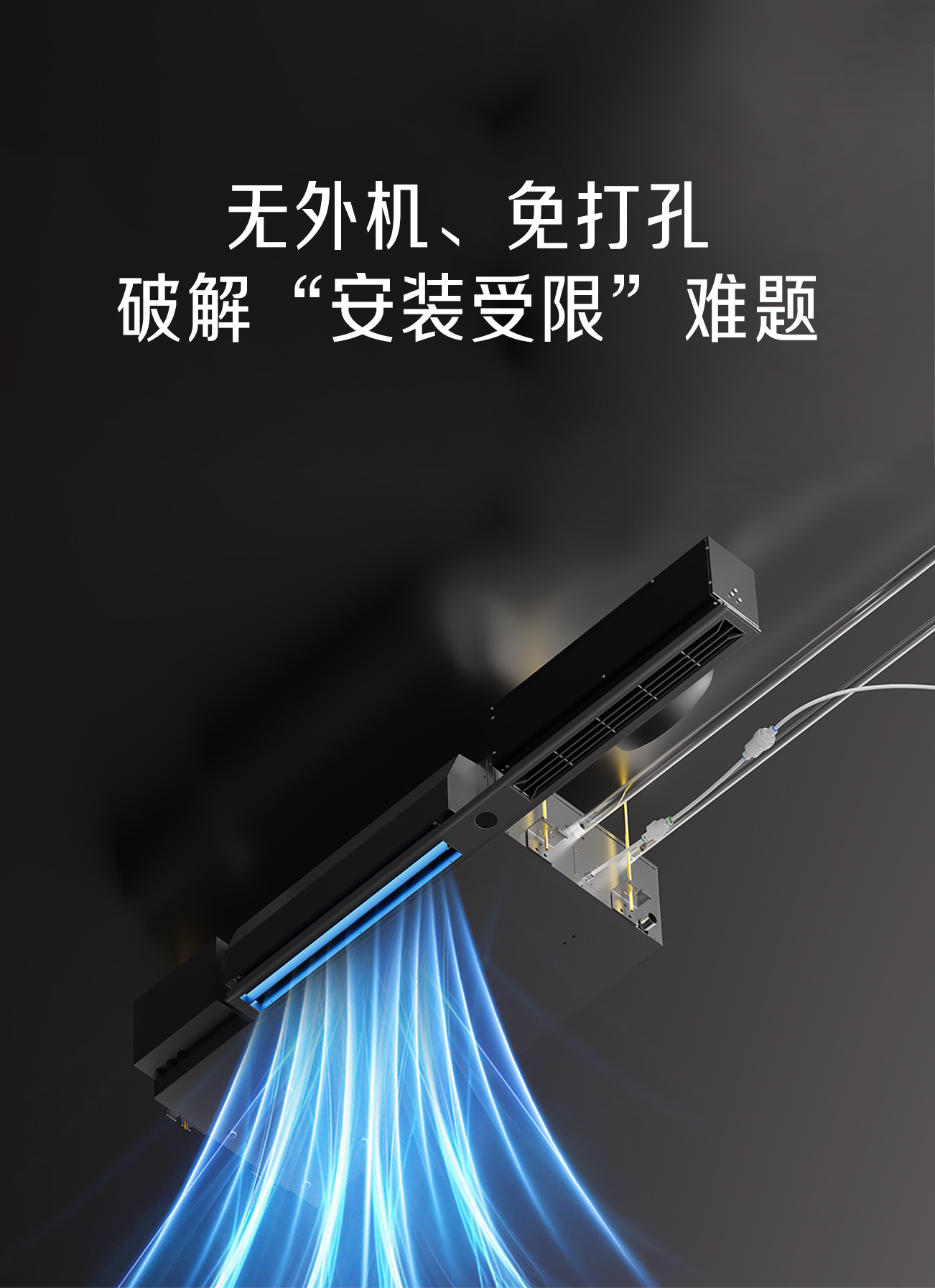 安装 拷贝.jpg