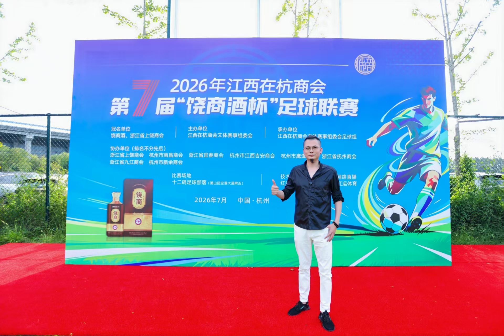 微信图片_20260727140314_986_103.jpg