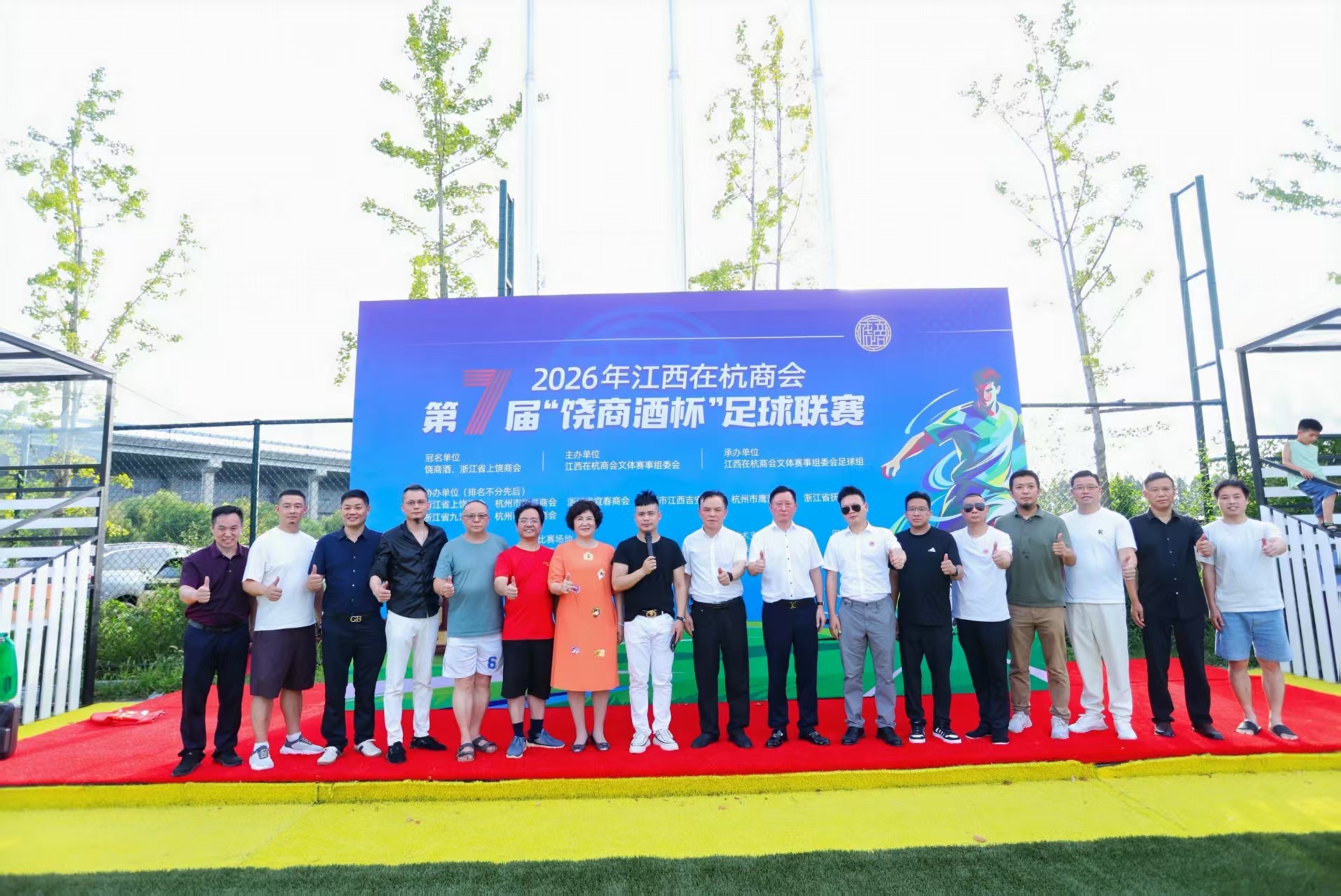 微信图片_20260727140315_988_103.jpg
