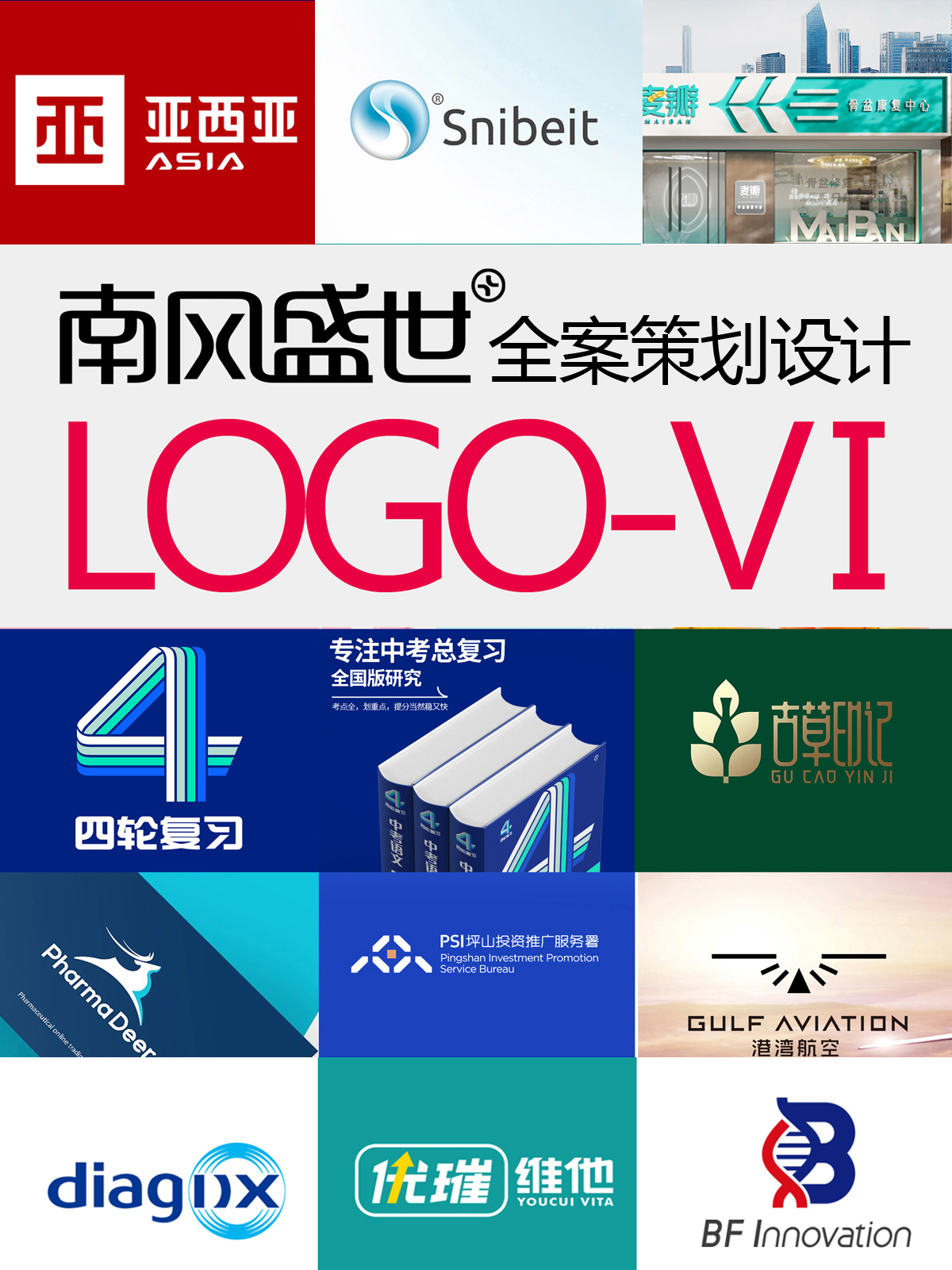 logo眉头--0.jpg