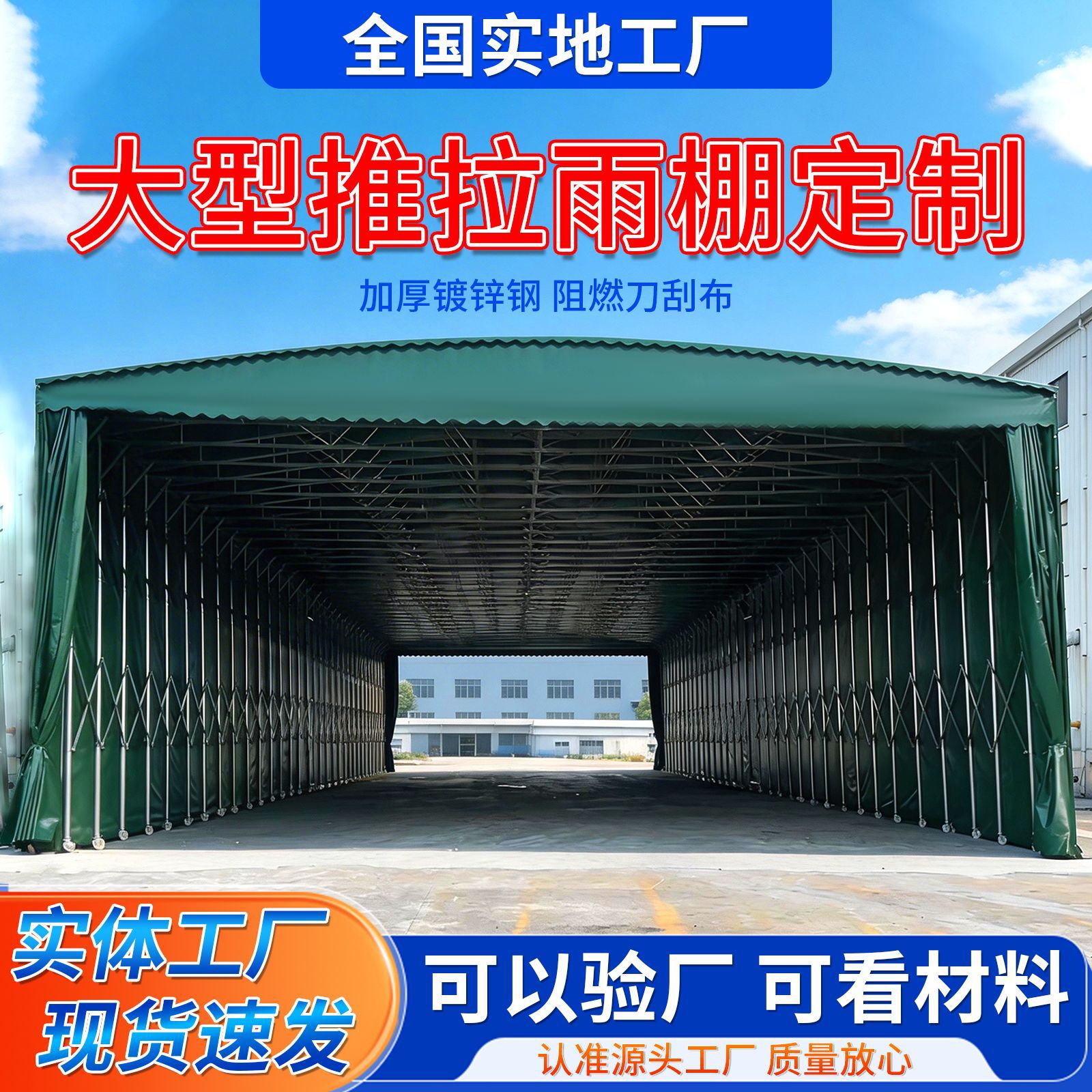 东莞活动伸缩推拉雨棚施工哪家公司口碑实力更可靠 东莞活动伸缩推拉雨棚施工哪家公司口碑实力更可靠